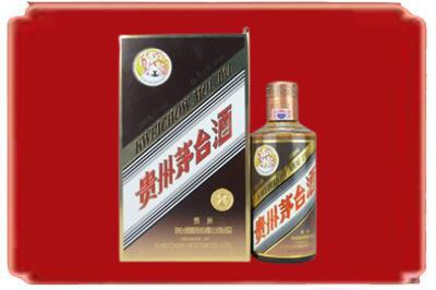 黔东南烟酒回收彩釉茅台酒.jpg