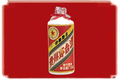黔东南烟酒回收地方国营茅台酒.jpg