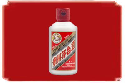黔东南烟酒回收茅台小可爱.jpg