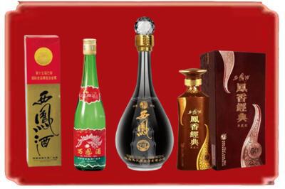黔东南烟酒回收各种西凤酒.jpg