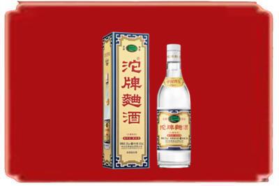 黔东南烟酒回收沱牌特曲.jpg