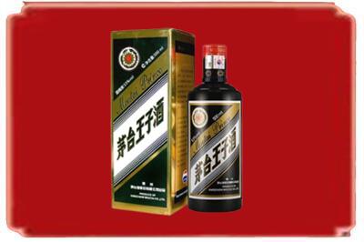 黔东南烟酒回收王子酒.jpg