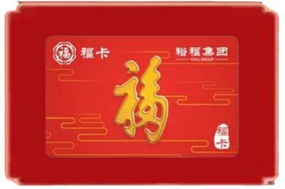 黔东南烟酒回收副卡.jpg